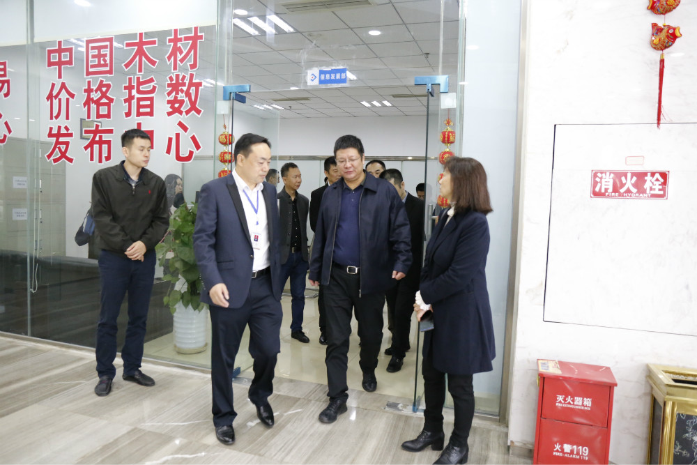 國家商務(wù)部市場(chǎng)建設(shè)司副巡視員李剛一行蒞臨中心考察調(diào)研