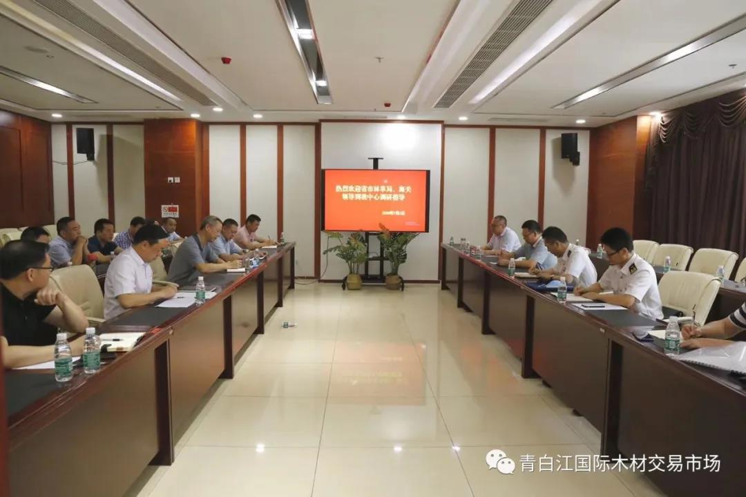 【中心動態(tài)】省市林草系統(tǒng)和成都海關領導調研交易中心木材檢疫辦證情況