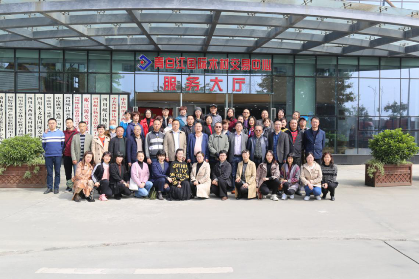 【中心動態(tài)】省林業(yè)工會干部現(xiàn)場教學培訓班一行蒞臨我中心參觀