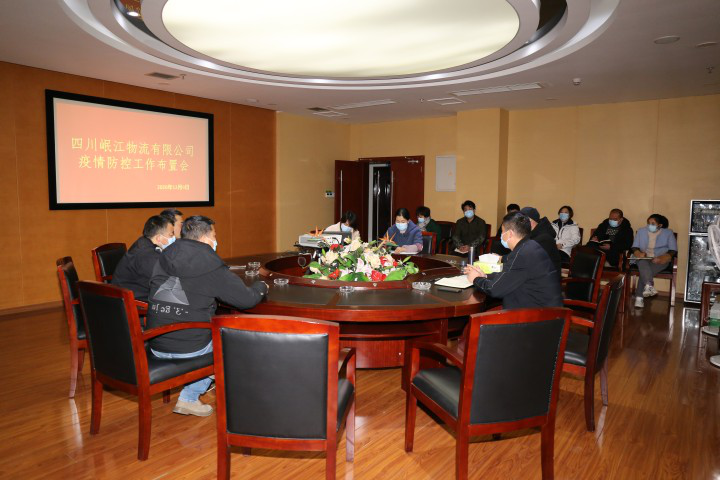 【中心動(dòng)態(tài)】物流公司冬季防疫戰(zhàn)正式打響