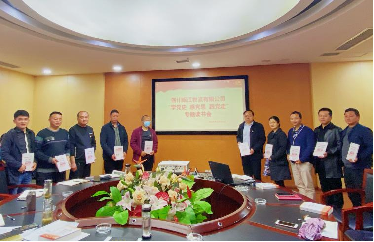 憶古追今，砥礪前行