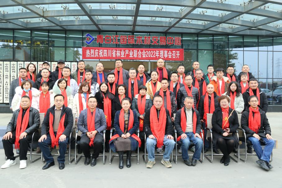 【中心動態(tài)】深化產(chǎn)業(yè)布局  賦能智慧林草