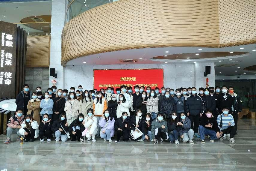【中心動態(tài)】四川農(nóng)業(yè)大學師生一行到我中心參觀交流學習