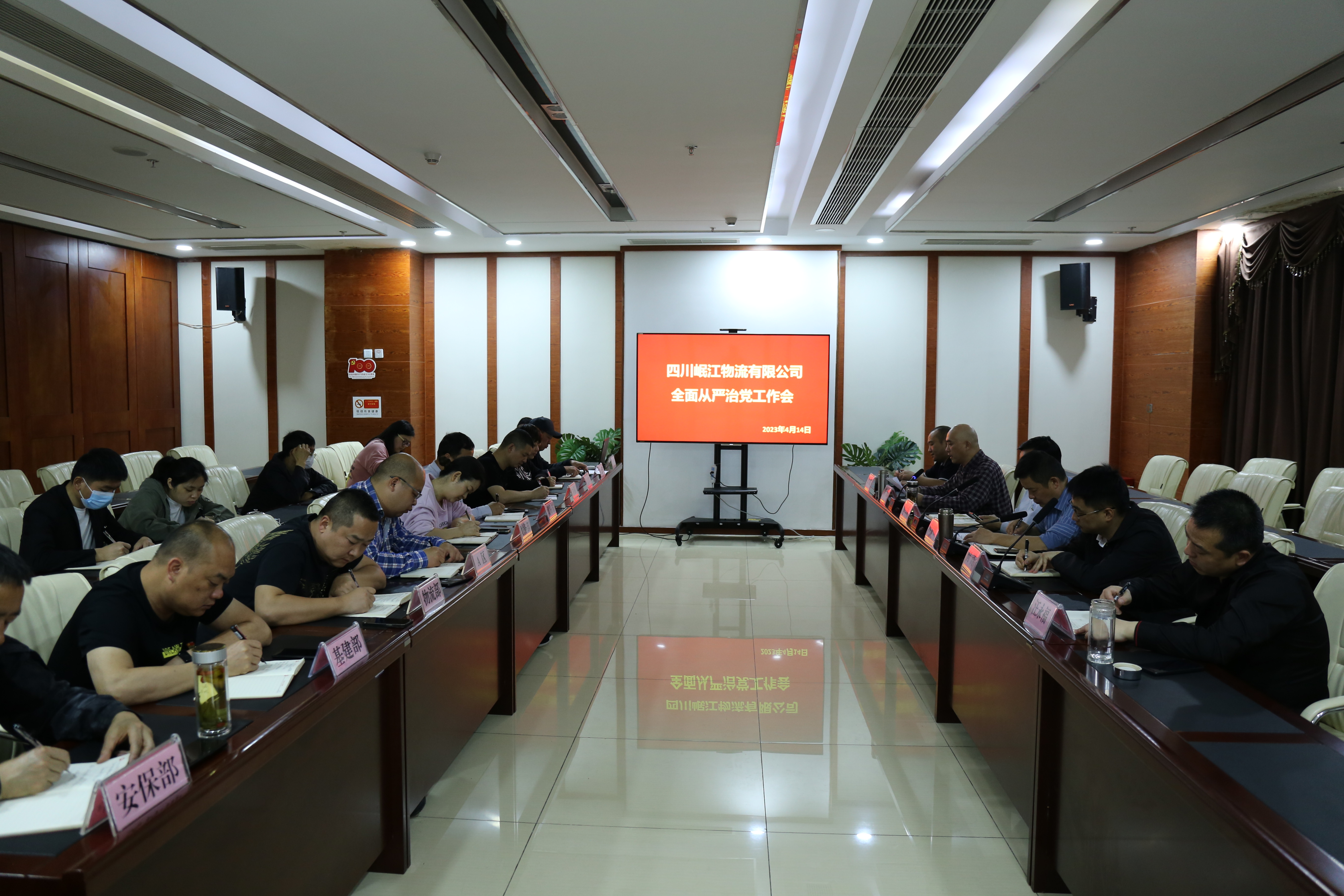 【黨建工作】筑牢廉潔思想防線 提高管理層廉潔意識