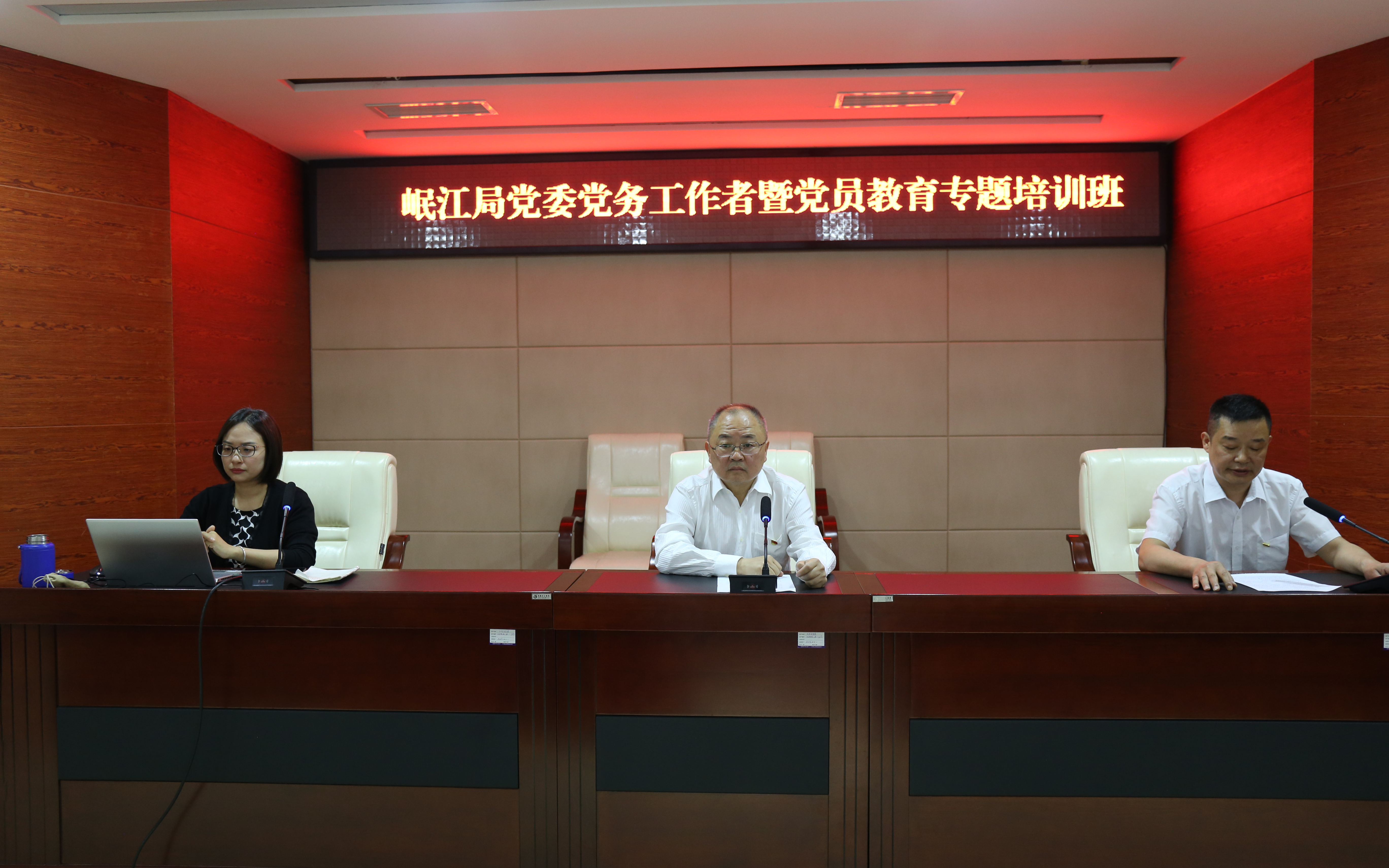 【黨建工作】以學(xué)促干 提效賦能