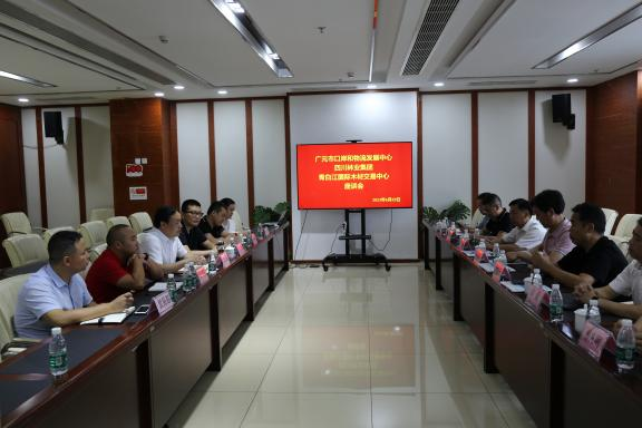 【木文化】廣元市口岸和物流發(fā)展中心、四川林業(yè)集團(tuán)客人到青白江國(guó)際木材交易中心考察交流