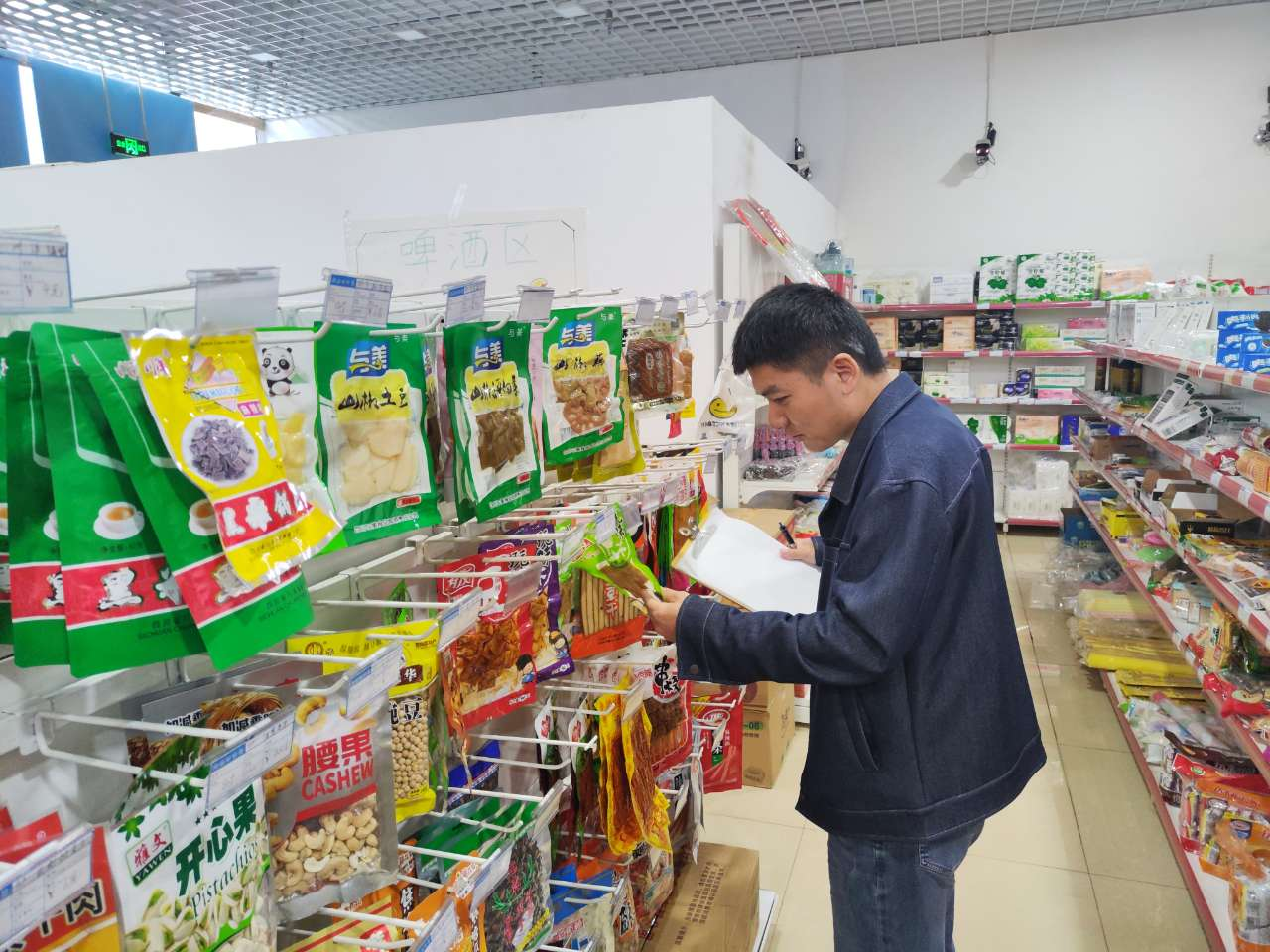 【中心動(dòng)態(tài)】食品安全重于泰山 身體健康高于一切