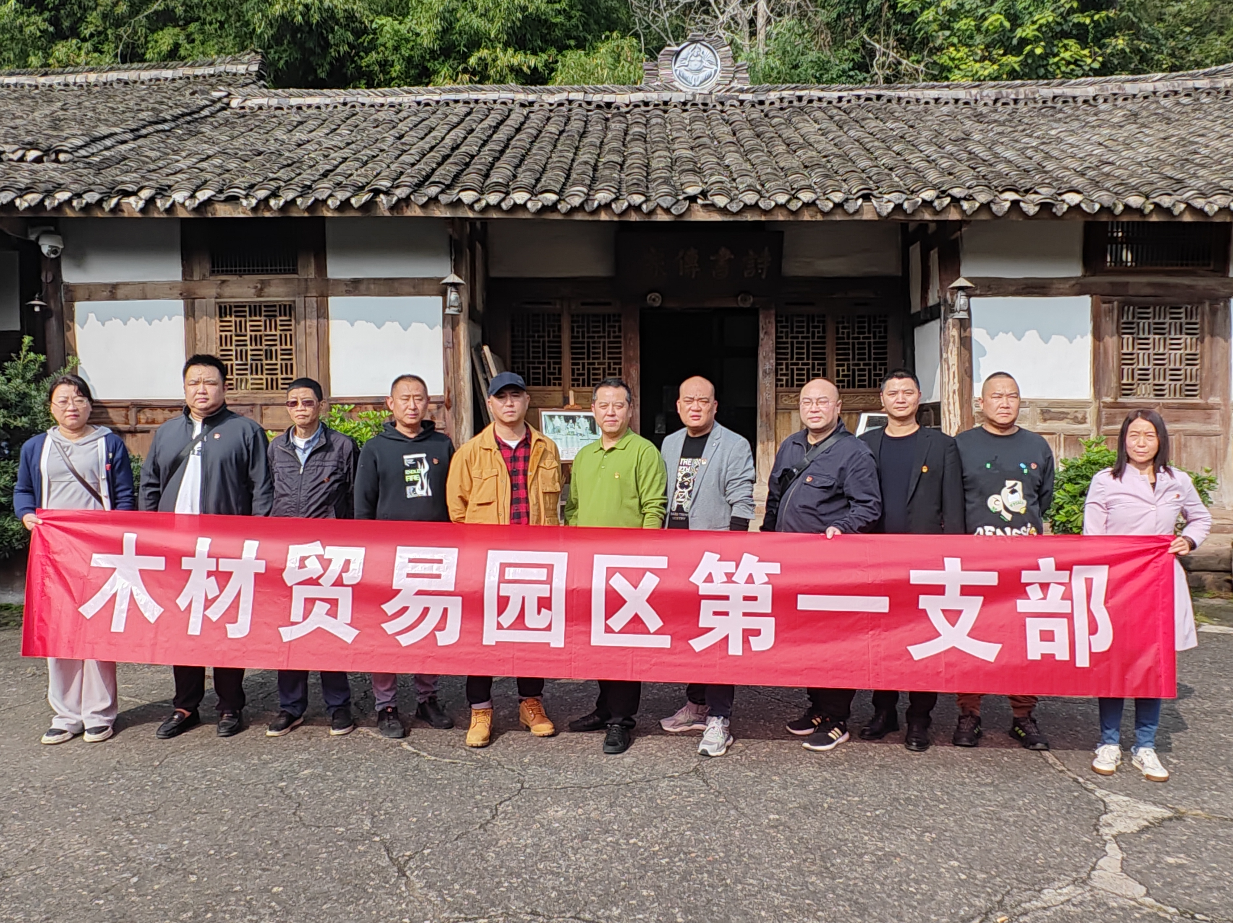 【黨建工作】理論教育有行動(dòng) 主題活動(dòng)有成效