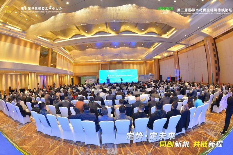 【行業(yè)動(dòng)態(tài)】四川岷江物流有限公司總經(jīng)理獲頒“2023年度木材供應(yīng)鏈可持續(xù)貿(mào)易年度突出人物”稱號(hào)