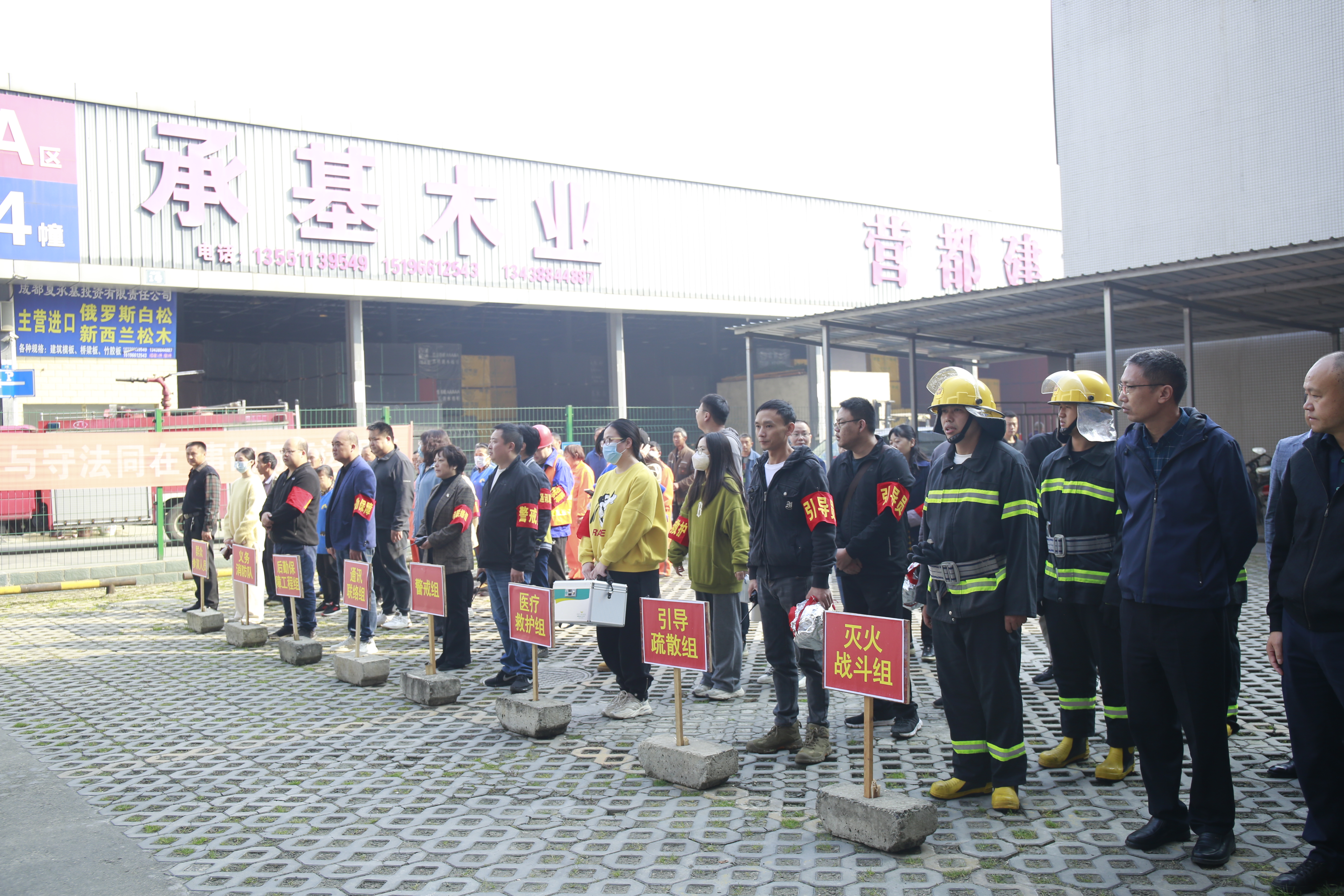 【中心動(dòng)態(tài)】開展消防演練  筑牢安全防線