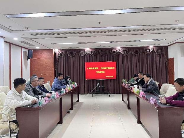 【行業(yè)動(dòng)態(tài)】廣西林業(yè)集團(tuán)客人到青白江國(guó)際木材交易中心參觀交流