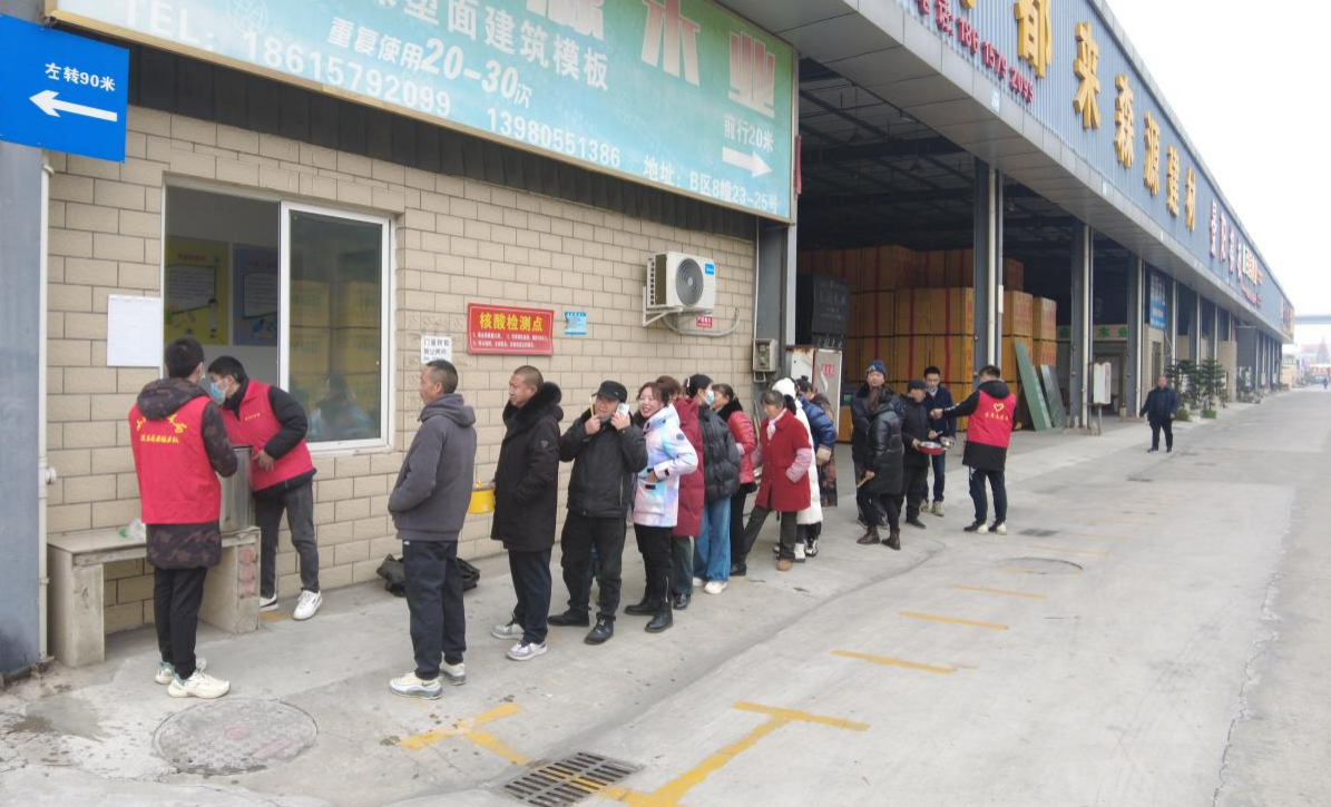 【新聞資訊】園區(qū)冬送羊肉湯 商戶心中暖洋洋