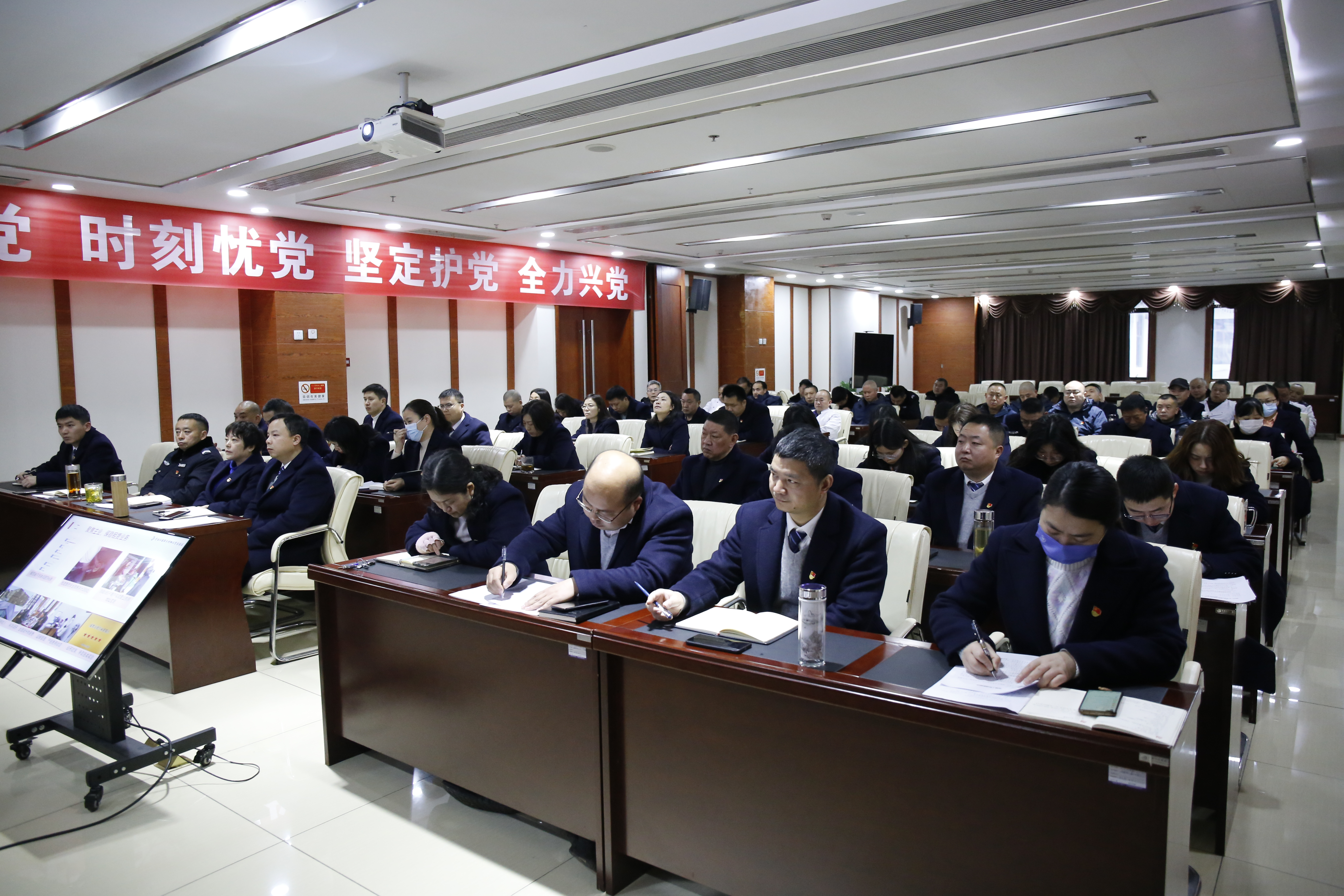 【黨建動態(tài)】物流公司召開2023年度黨風(fēng)廉政工作會 暨干部述責(zé)述廉大會