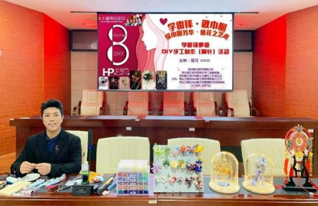 【園區(qū)要聞】綻巾幗芳華·感花之藝術 ——---園區(qū)慶三·八婦女節(jié)活動