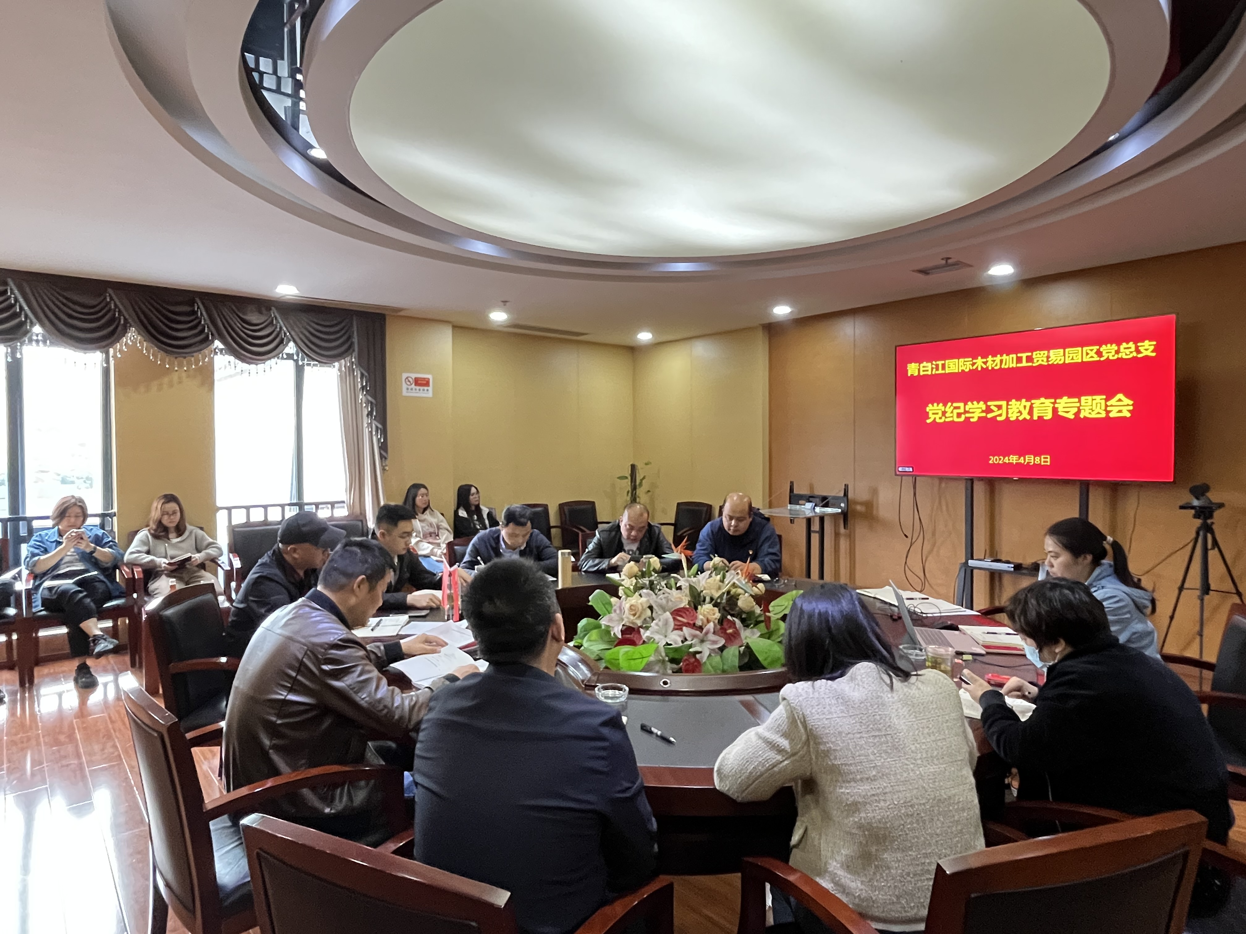 【黨建動態(tài)】強(qiáng)化黨紀(jì)教育 筑牢廉潔防線