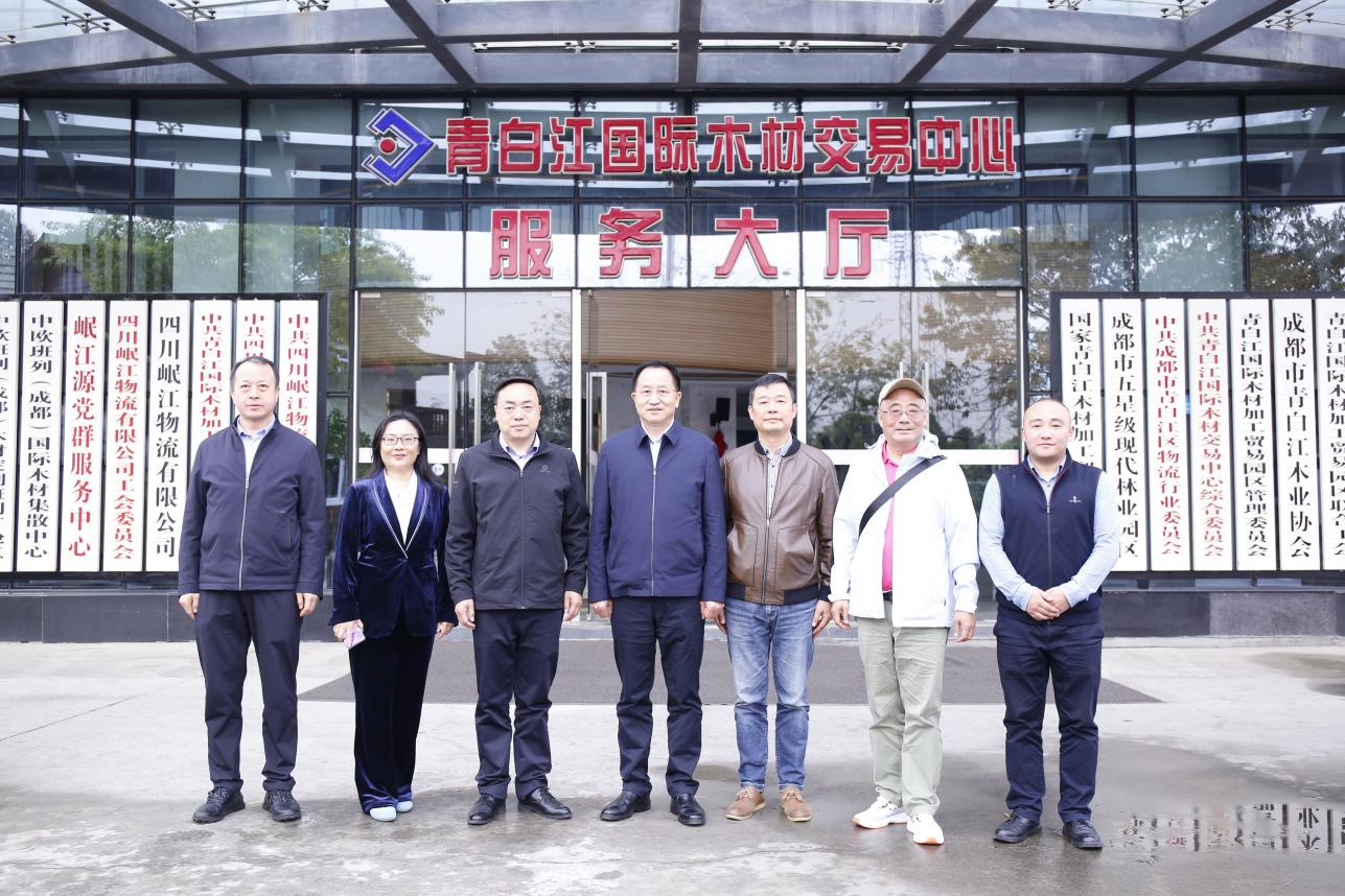 【行業(yè)動態(tài)】中國木材保護協(xié)會會長劉能文一行蒞臨 青白江國際木材加工貿(mào)易園區(qū)調(diào)研指導工作