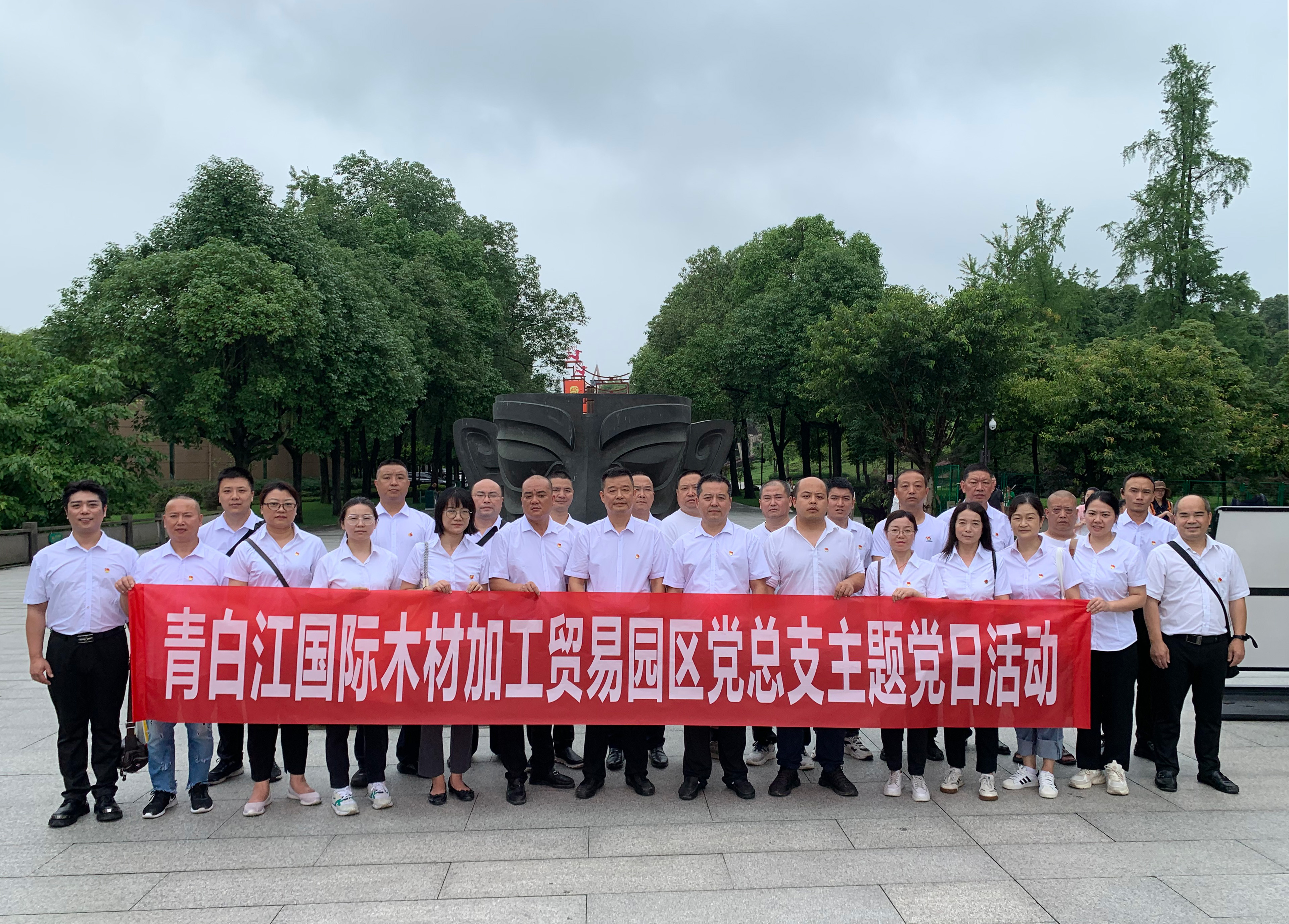 【黨建動態(tài)】增強文化自信 厚植愛國情懷 ──木材貿(mào)易園區(qū)黨總支開展慶“七·一”主題黨日活動