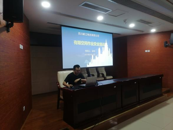 【平安園區(qū)】以培促學(xué)、以學(xué)促改，筑牢安全防線