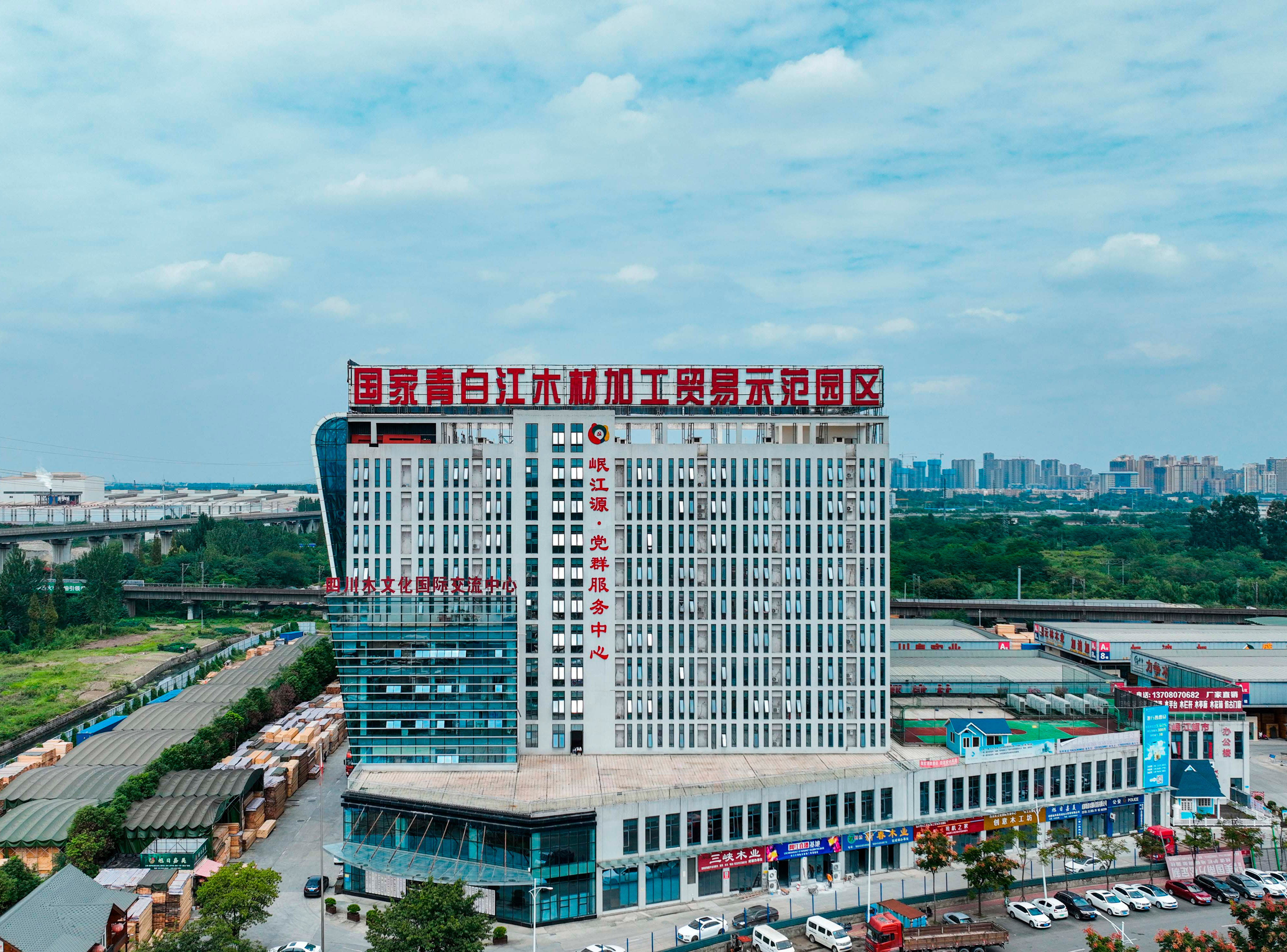 【信息公告】四川岷江物流有限公司成都鋼材項(xiàng)目招標(biāo)