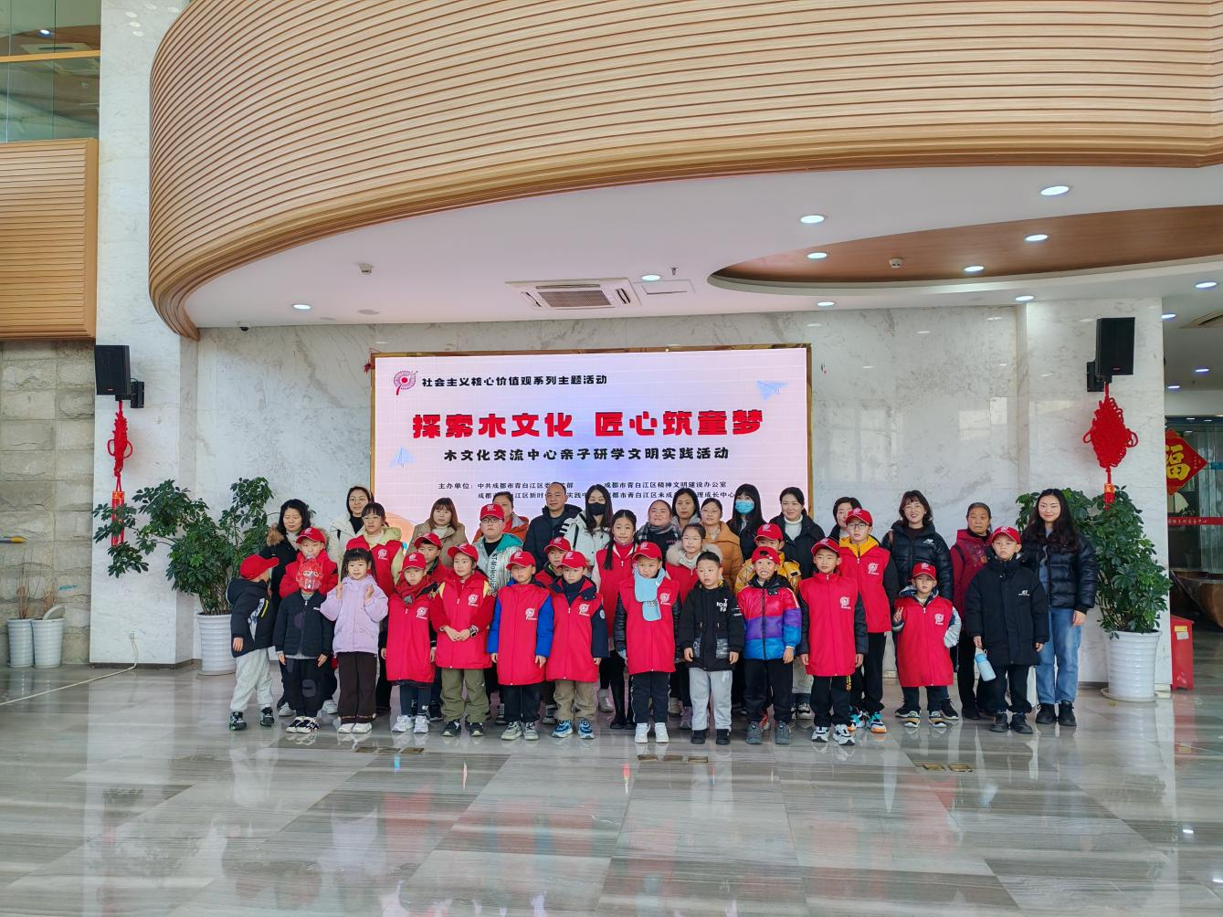 【木文化交流】木文化中心迎來2025年首批研學(xué)團隊