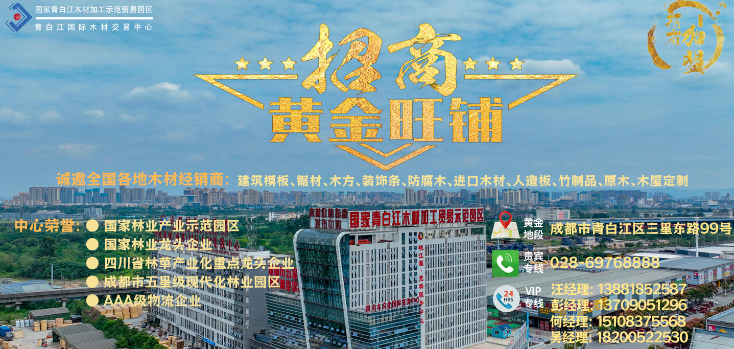 【招租公告】招租超市、茶樓經(jīng)營(yíng)權(quán)