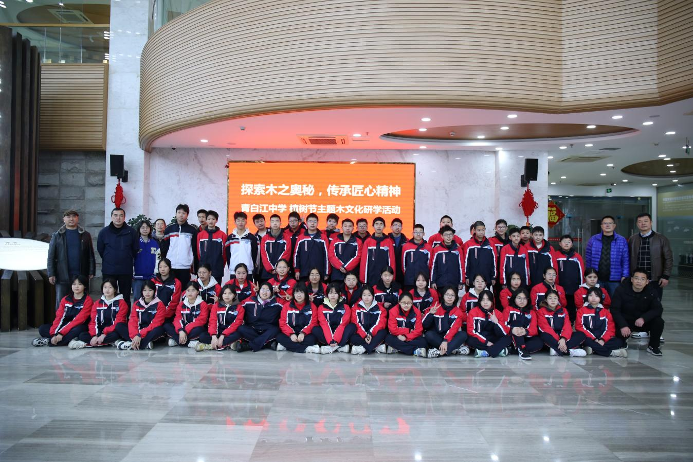 【木文化交流】綠色木文化，苒苒新生樹 ——植樹節(jié)主題木文化研學(xué)活動