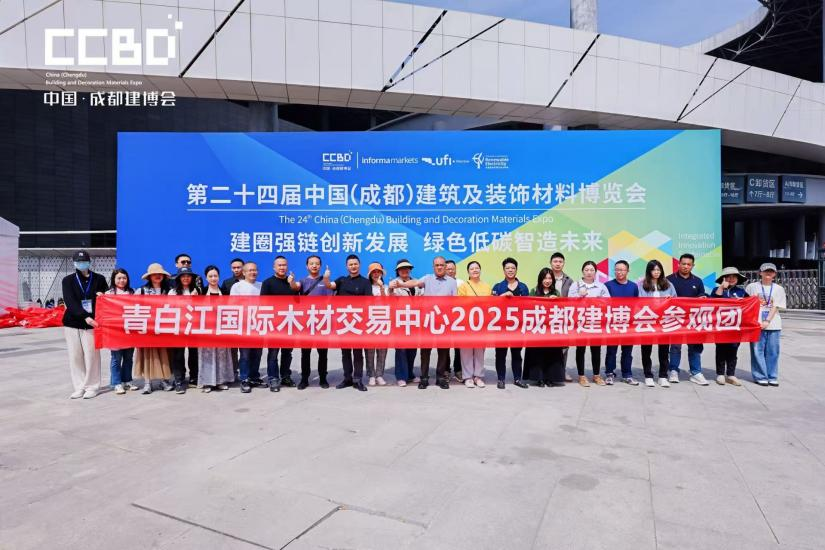 【行業(yè)動態(tài)】觀展覓商機，岷江物流攜商戶共探建材行業(yè)發(fā)展新機遇