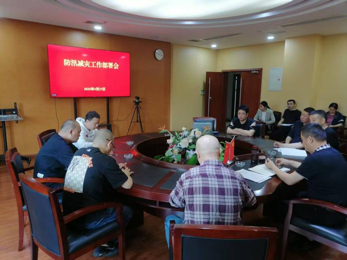 【園區(qū)動態(tài)】從嚴落實責任  健全防范舉措