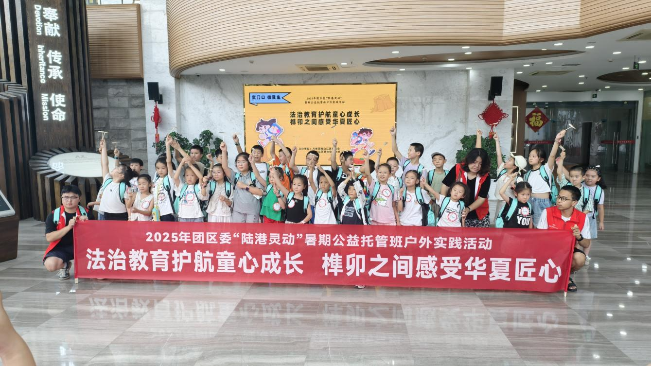 【木文化交流】放飛“木蜻蜓”，木文化研學(xué)在行動(dòng)