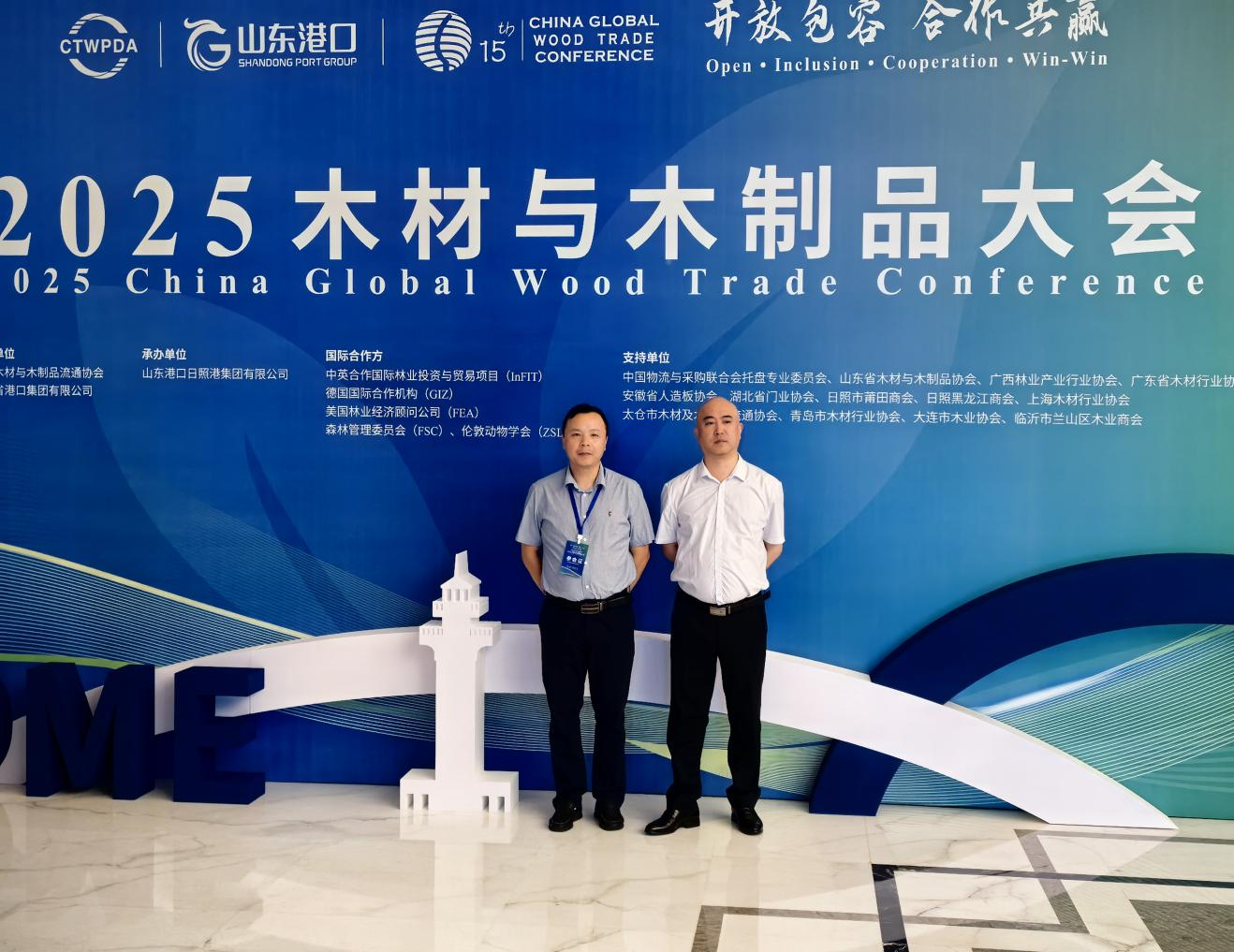 【園區(qū)動態(tài)】青白江“牽手”山東日照   共繪木材供應(yīng)鏈新版圖