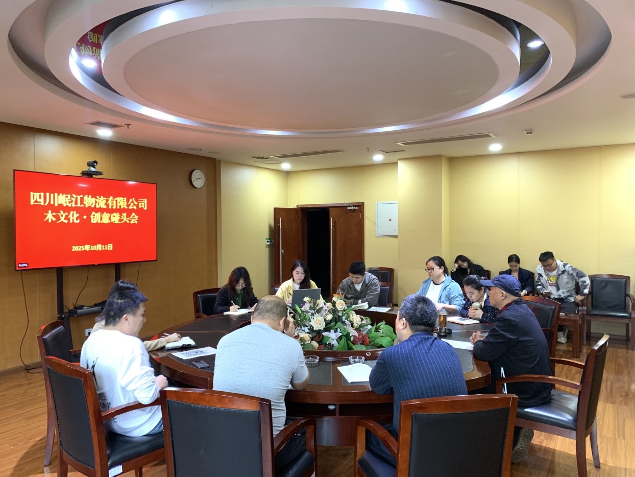 【園區(qū)動態(tài)】凝聚文化共識  激發(fā)創(chuàng)意火花