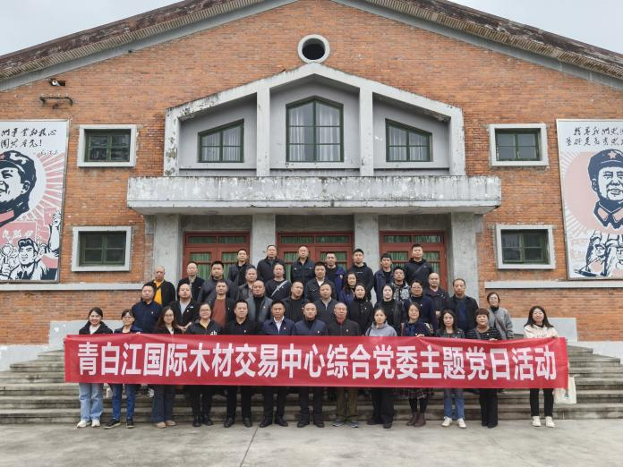 【黨建動態(tài)】追尋兩彈紅色足跡  淬煉黨員理想信念